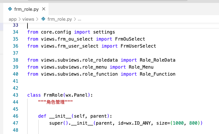 WxPython跨平台开发框架之复杂界面内容的分拆和重组处理_数据_08