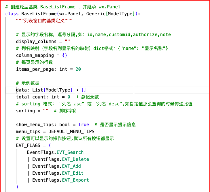 WxPython跨平台开发框架之表格数据导出到Excel并打开_ide_07