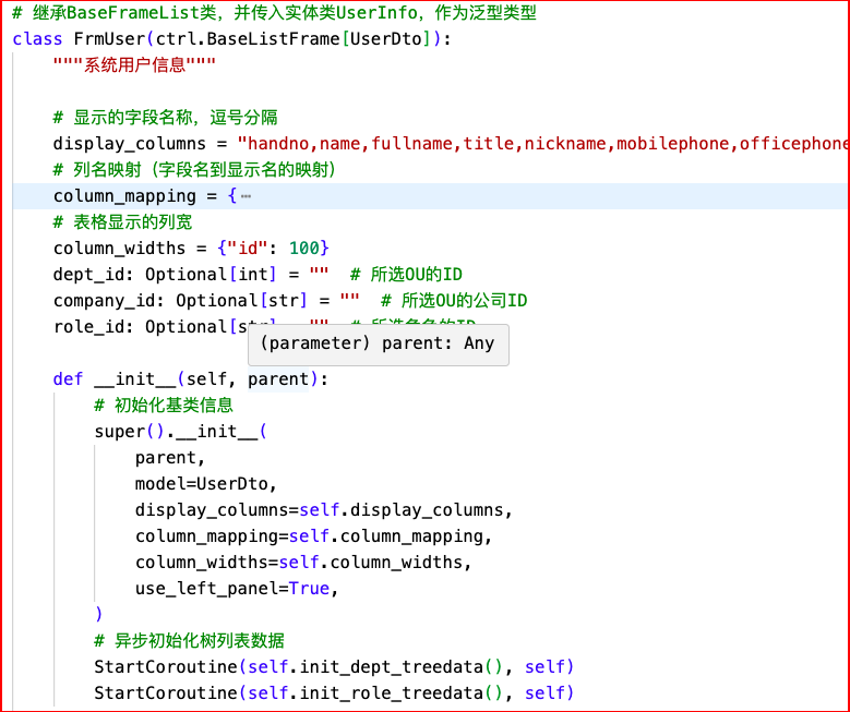 WxPython跨平台开发框架之表格数据导出到Excel并打开_ide_08