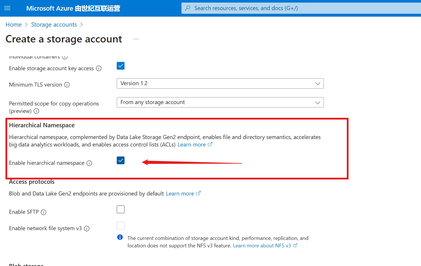 【Azure ADLS】Storage Account使用Data Lake模式的问题讨论_Azure