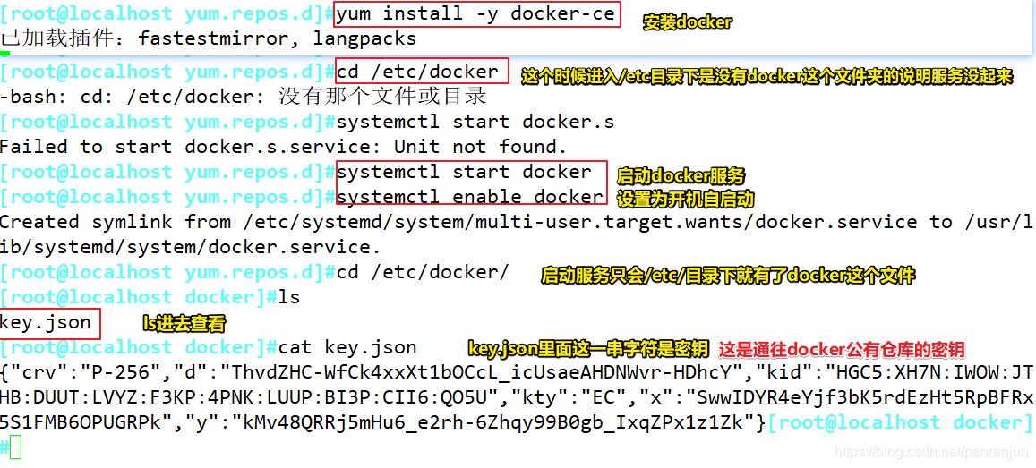 docker环境如何打堆栈_docker环境如何打堆栈_04