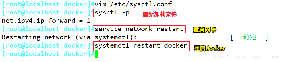 docker环境如何打堆栈_centos_07