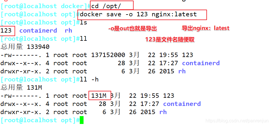 docker环境如何打堆栈_java_17