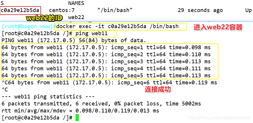 docker环境如何打堆栈_linux_36