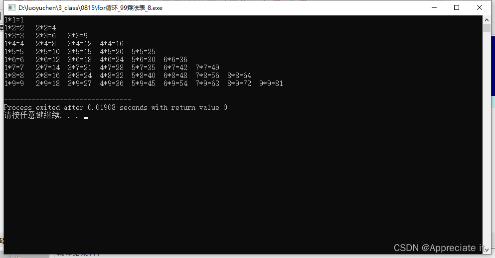 C语言 LStrHandleArray to python_开发语言_08