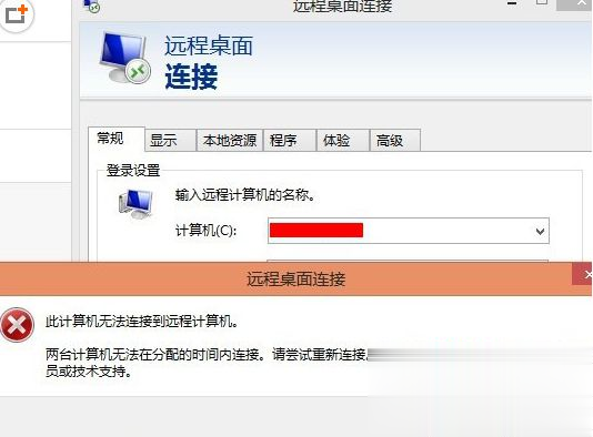 无法连接到远程的kafka服务器_TCP