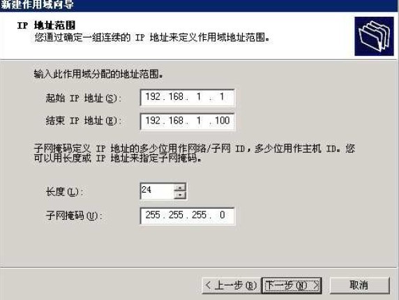 华三HCL负载均衡实验_IP_05