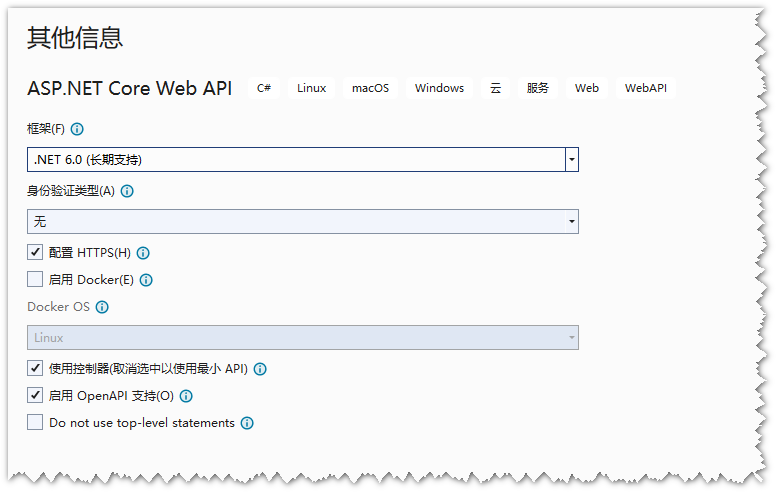 wrk 压力测试 nginx 性能测试_压力测试_02