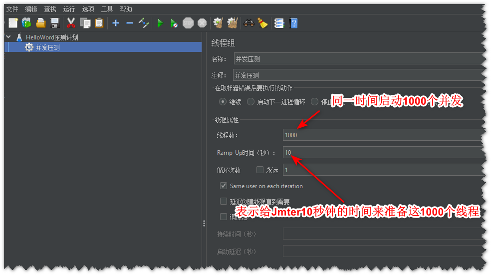 wrk 压力测试 nginx 性能测试_压力测试_12