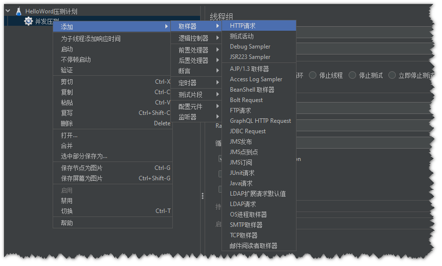 wrk 压力测试 nginx 性能测试_wrk 压力测试 nginx 性能测试_13