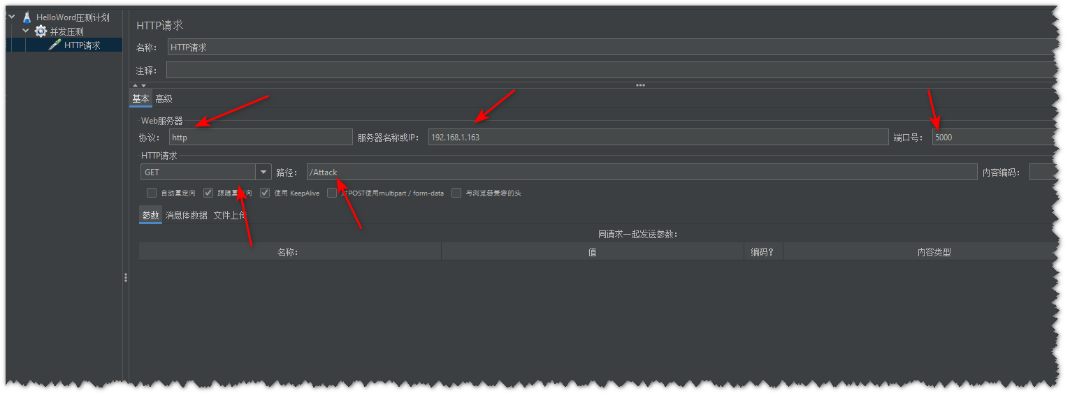 wrk 压力测试 nginx 性能测试_压力测试_14