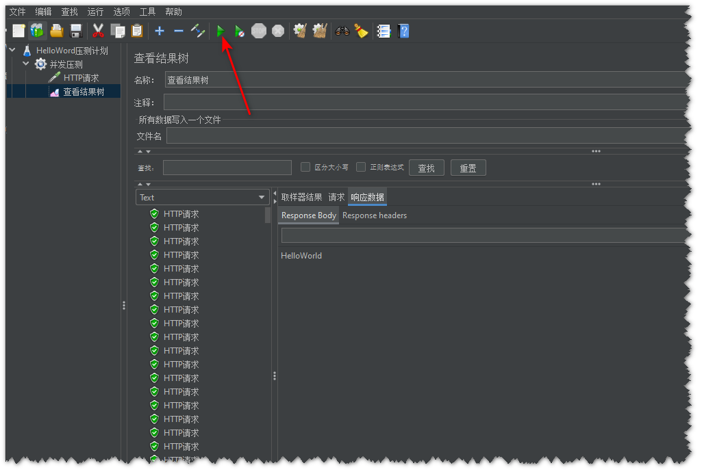 wrk 压力测试 nginx 性能测试_压力测试_16