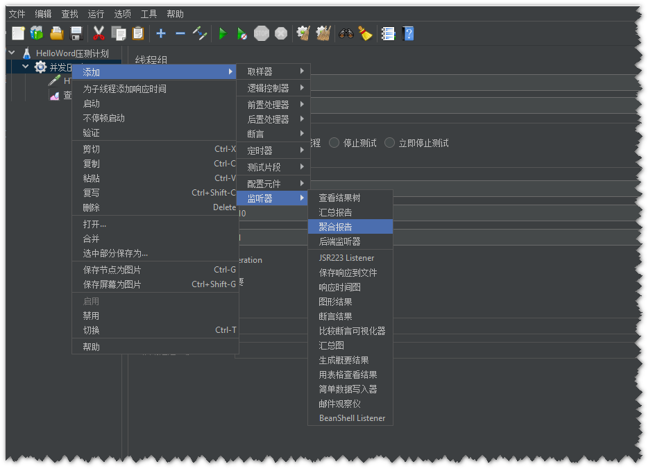 wrk 压力测试 nginx 性能测试_wrk 压力测试 nginx 性能测试_18