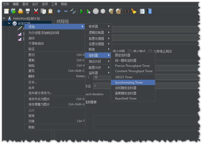 wrk 压力测试 nginx 性能测试_IP_20