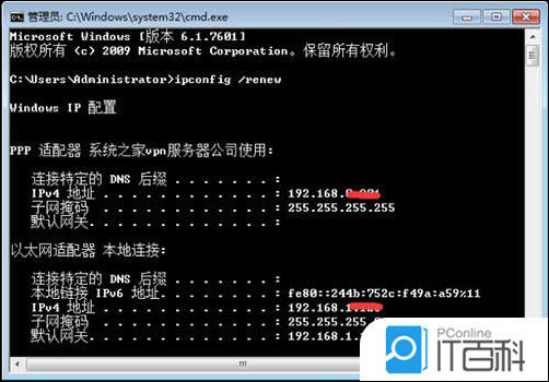 window网络ip冲突检测 python_ip地址_08