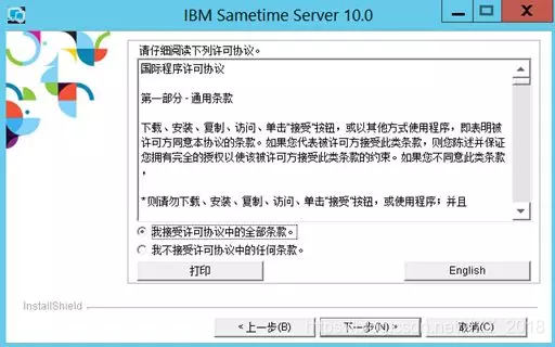 samba quota 参数_IBM Notes 9.0.1_07