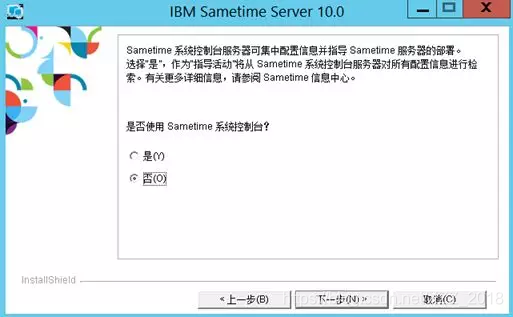 samba quota 参数_IBM Notes 9.0.1_09