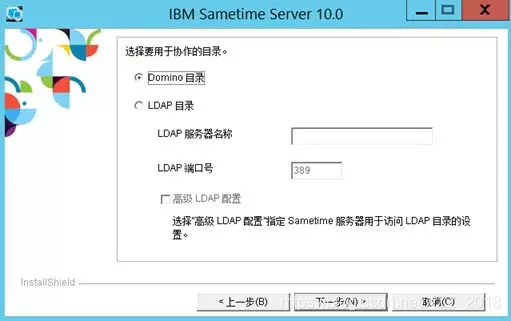 samba quota 参数_IBM Notes 9.0.1_10