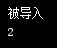 python在函数执行完成之后执行另一个函数_全局变量