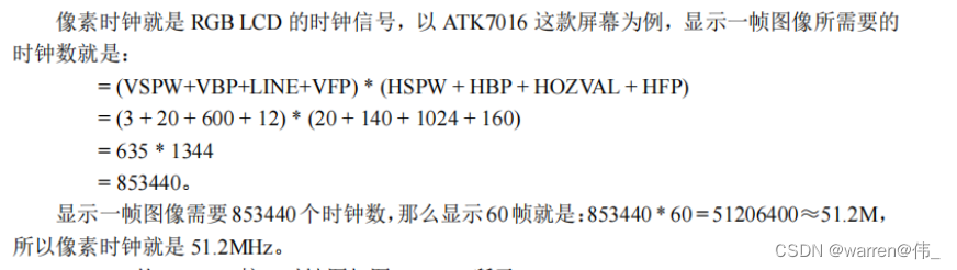 emmc sdio 硬件接口_emmc sdio 硬件接口_03