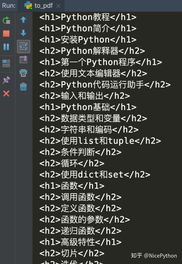 python 爬取网页ppt_HTML_03