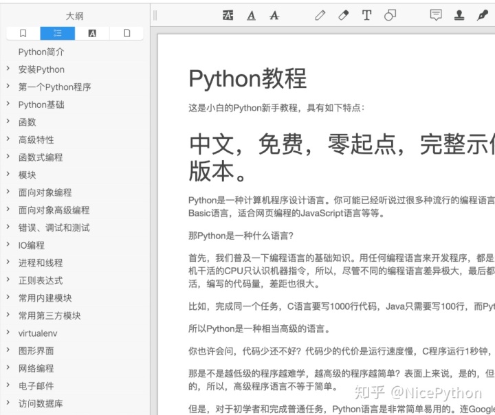 python 爬取网页ppt_html_04