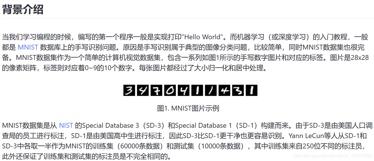 Python中 paddleocr 识别单个文字_数据