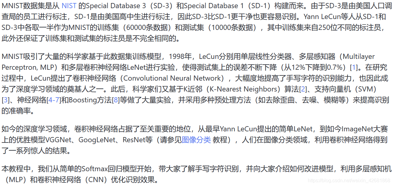 Python中 paddleocr 识别单个文字_paddle_02