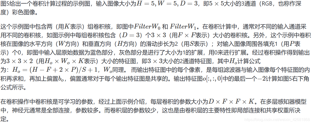 Python中 paddleocr 识别单个文字_池化_10