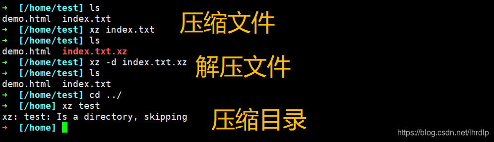 整个linux系统打包成镜像_压缩文件_07