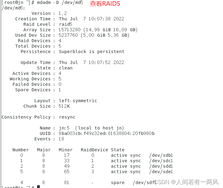 阵列卡 虚拟化_linux_08