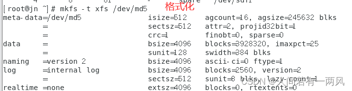 阵列卡 虚拟化_linux_09