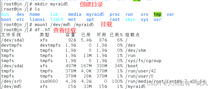 阵列卡 虚拟化_linux_10