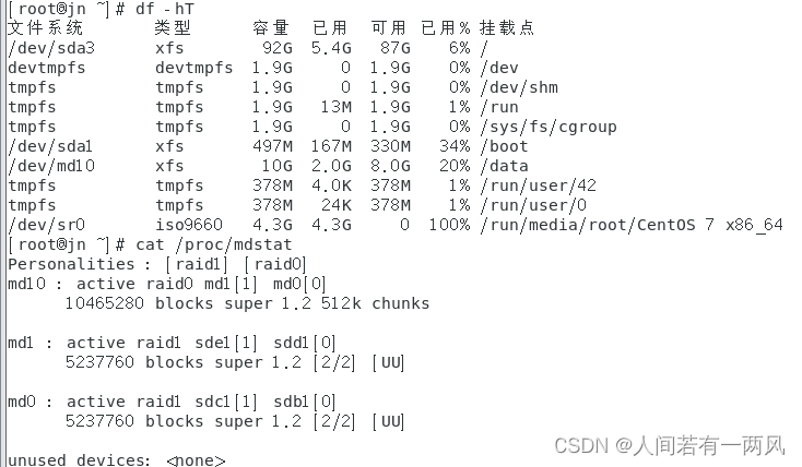 阵列卡 虚拟化_阵列卡 虚拟化_19