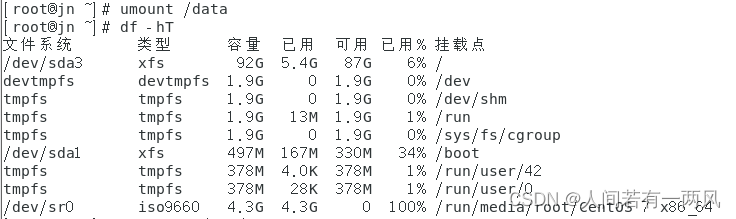 阵列卡 虚拟化_磁盘阵列_20