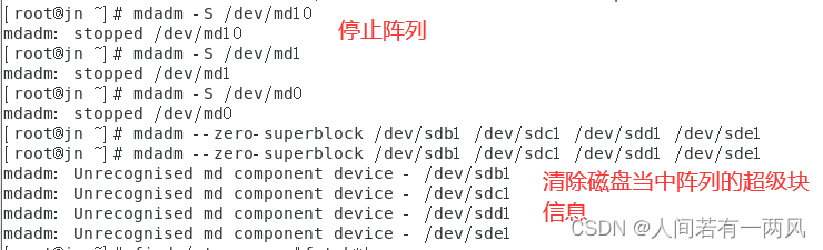 阵列卡 虚拟化_磁盘阵列_21