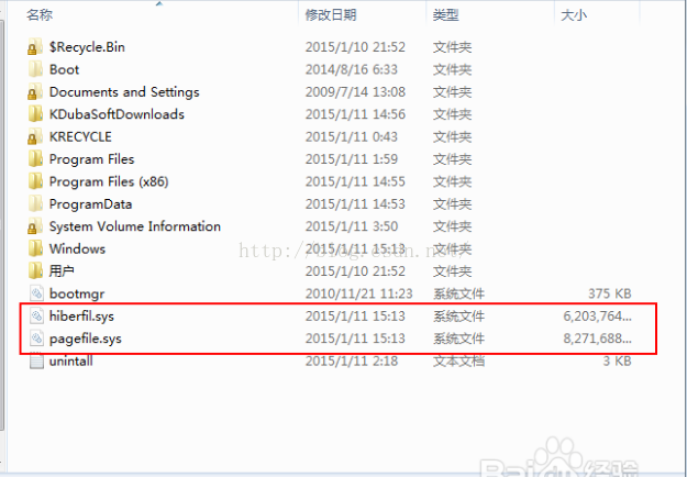 win11 ExistingPAgeFiles 和PagingFiles 有啥区别_window_02