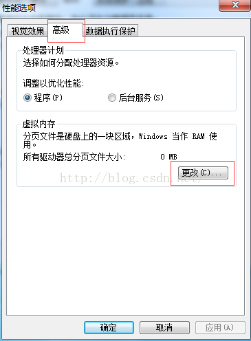 win11 ExistingPAgeFiles 和PagingFiles 有啥区别_hiberfil.sys_04