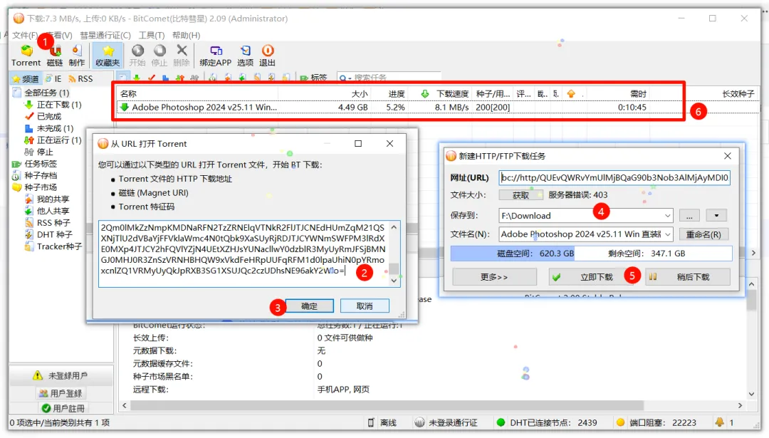 全速下载 50M/S，夸克不限速就是香！_夸克网盘_12