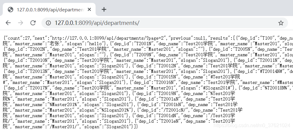 python如何运行接口测试文件_python如何运行接口测试文件_04