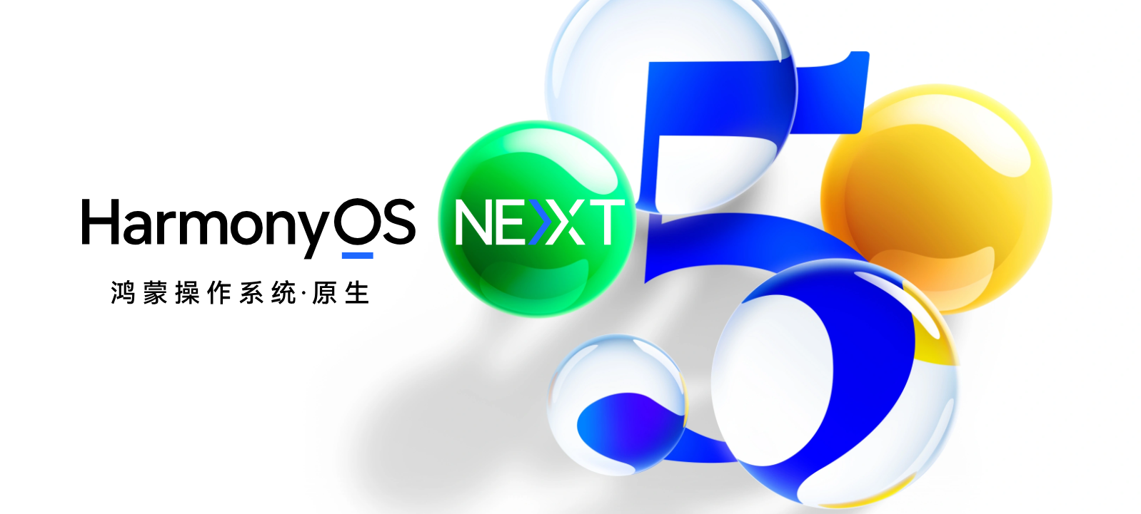 HarmonyOS 5.0 Next实战应用开发—‘我的家乡’【HarmonyOS Next华为公司完全自研的操作系统】_应用程序