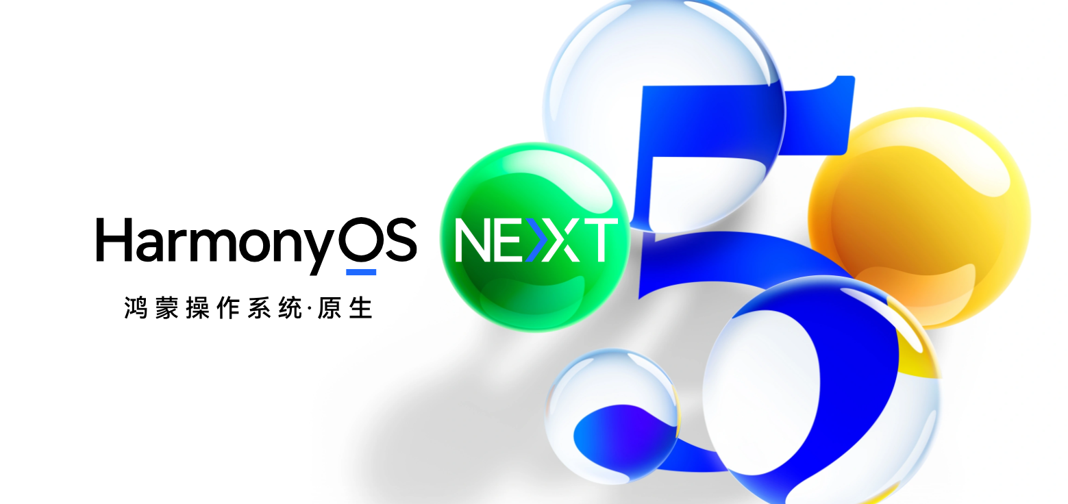 HarmonyOS 5.0 Next实战应用开发—‘我的家乡’【HarmonyOS Next华为公司完全自研的操作系统】_开发者_17