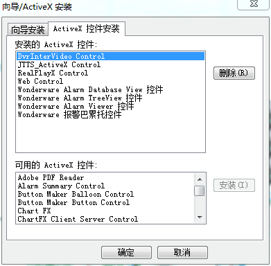 onConfigurationChanged 监控系统语音变更_全局变量