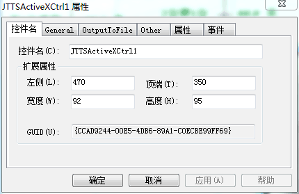 onConfigurationChanged 监控系统语音变更_Public_03