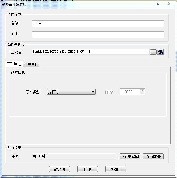 onConfigurationChanged 监控系统语音变更_控件_05