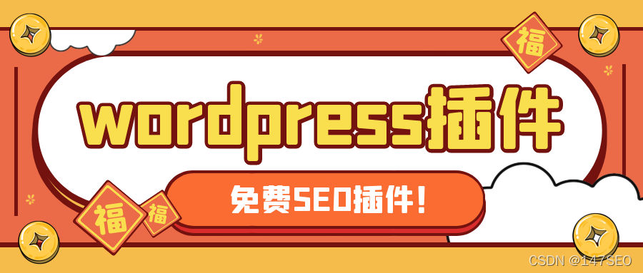 WordPress Pods的插件_SEO