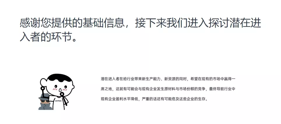 抢占先机！2025，三大认知降低To B赛道门槛_产品设计_04