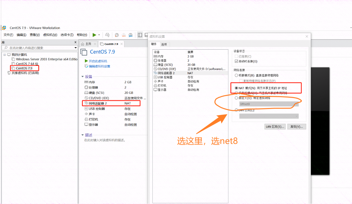 【YashanDB知识库】使用vmware虚拟机安装的YashanDB，本机无法访问_数据库_04