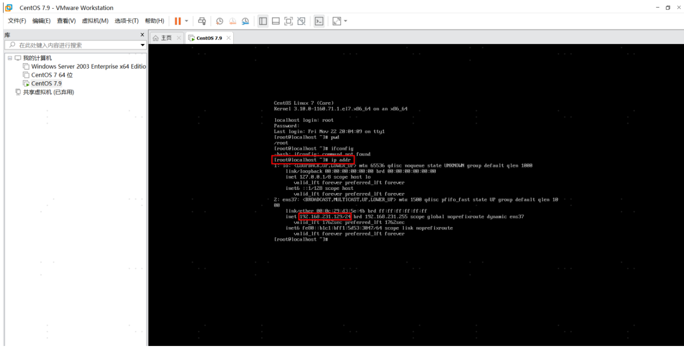 【YashanDB知识库】使用vmware虚拟机安装的YashanDB，本机无法访问_yashandb