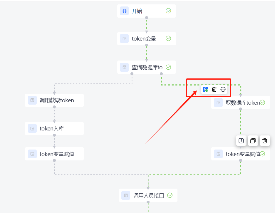 无需编码，逻辑引擎实现钉钉考勤数据自动化同步_逻辑引擎_03